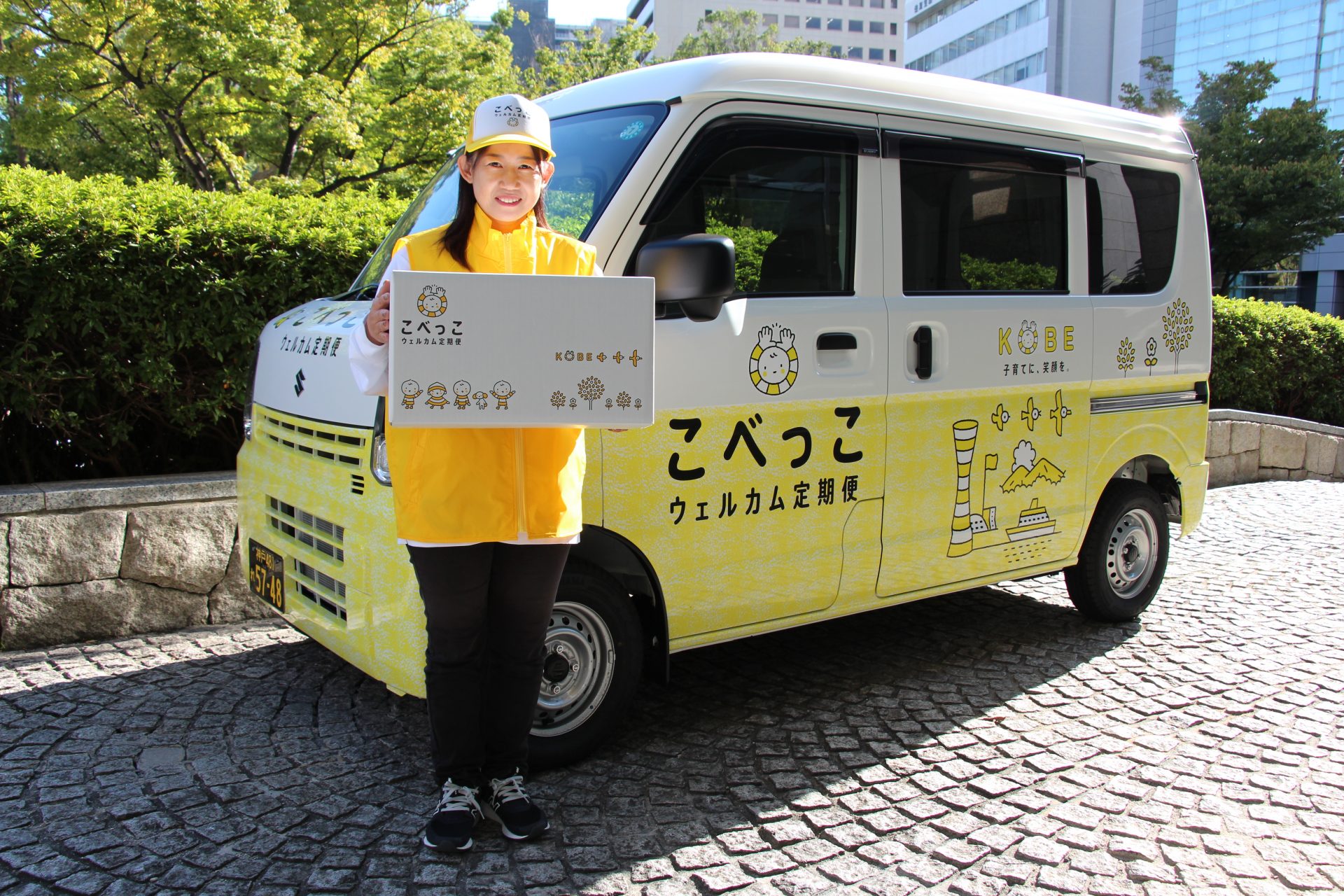 ゆうこ様ご確認用ページ LP