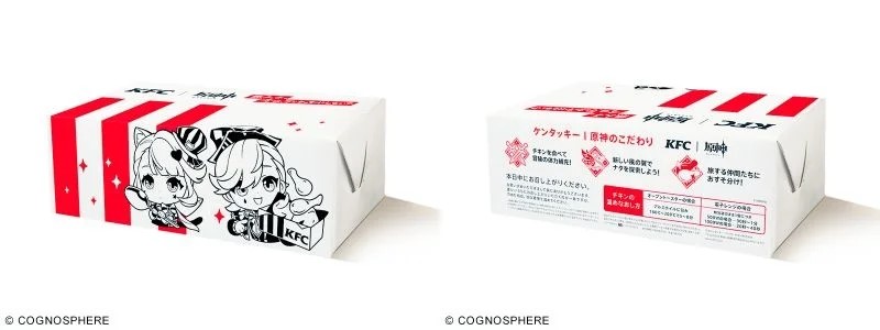 「限定デザインディナーBOX」イメージ