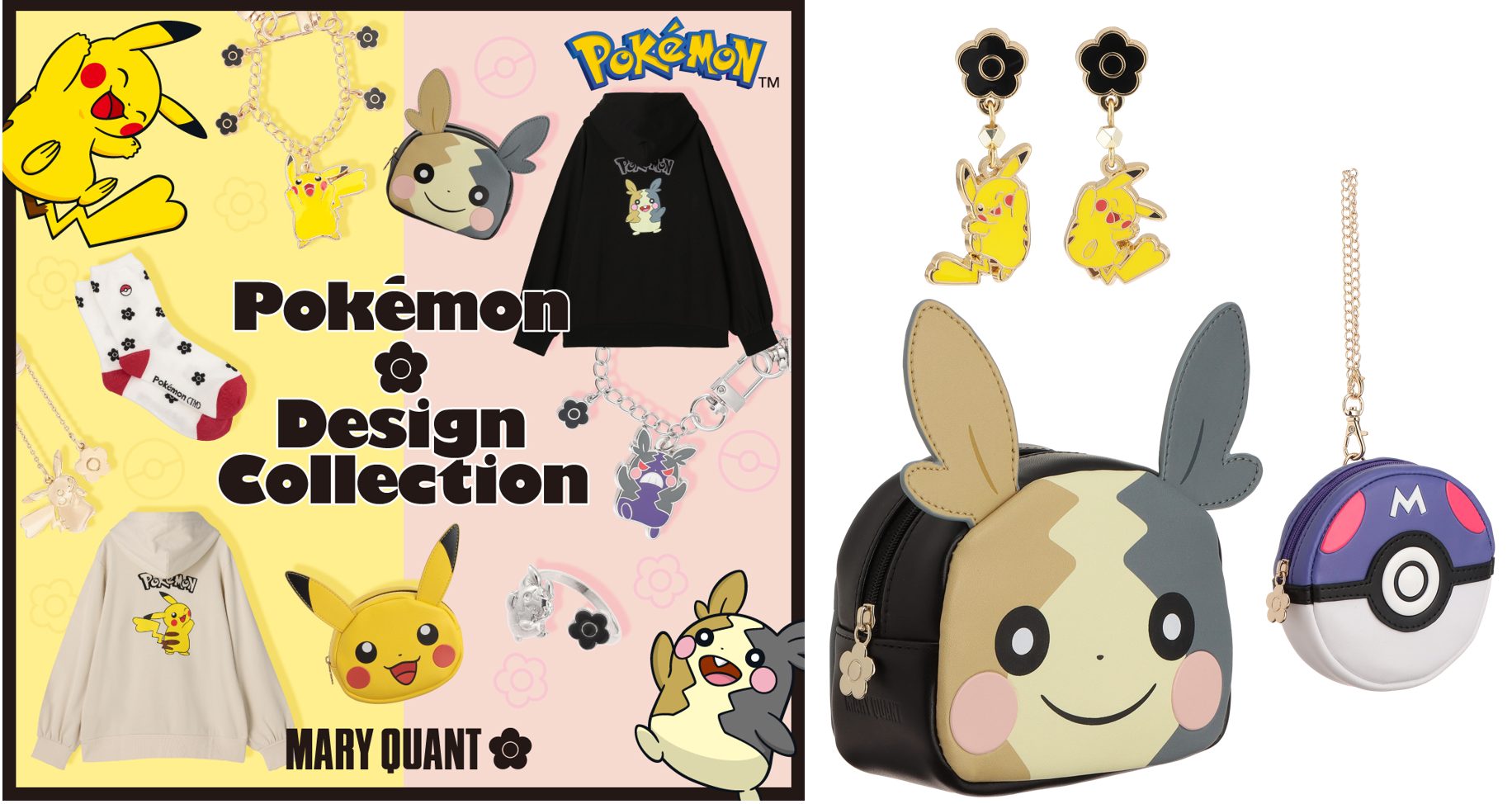 はらぺこもよう”モルペコデザインも！「マリークヮント×ポケモン 