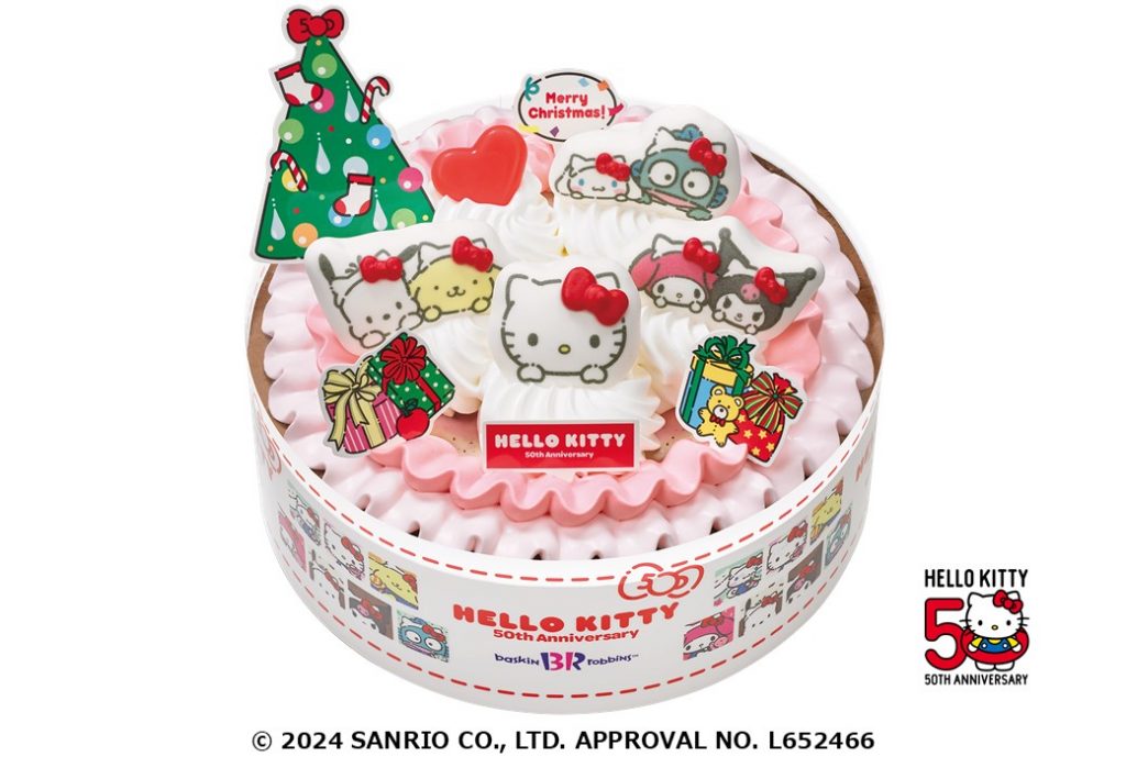 「ハローキティ50th クリスマスアイスクリームケーキ」（4000円）(C) 2024 SANRIO CO., LTD. APPROVAL NO. L652466