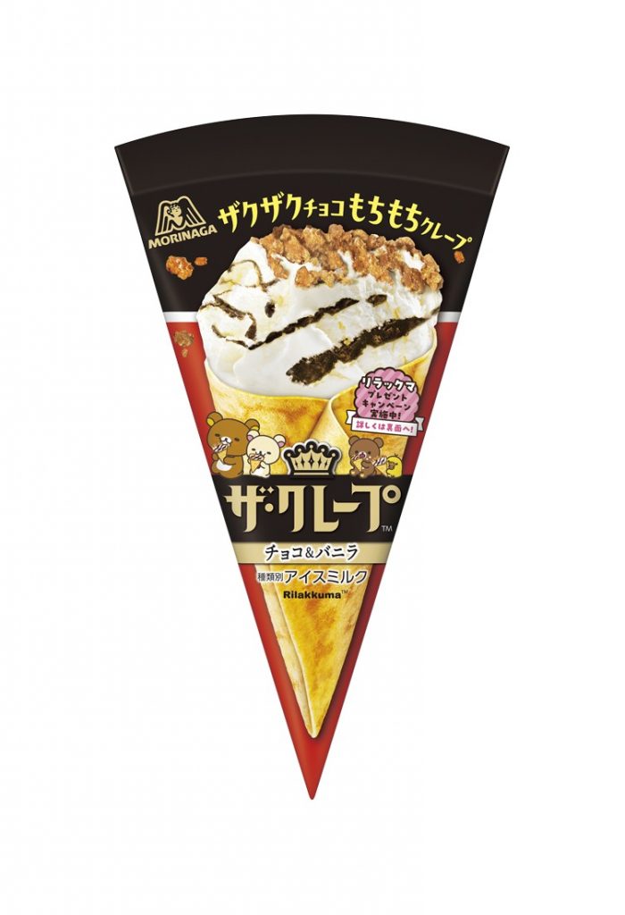 ザ・クレープ＜チョコ＆バニラ＞（184円）の「リラックマ」デザインパッケージ（全2種）