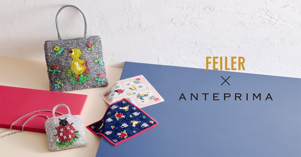 「FEILER（フェイラー) × ANTEPRIMA（アンテプリマ）」コラボ第2弾が、11月29日より全国の店舗と公式オンラインストアで発売。