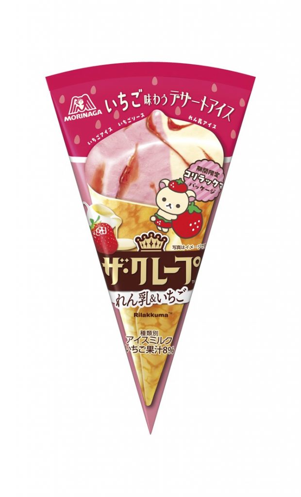 ザ・クレープ＜れん乳＆いちご＞（205円）の「コリラックマ」デザインパッケージ（全2種）