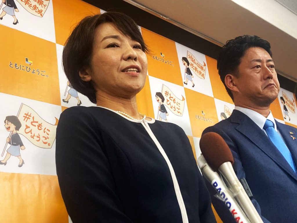 兵庫県知事選で複数の虚偽通報？稲村和美氏・支援組織運営のSNSアカウント、2回凍結 刑事告訴へ | ラジトピ ラジオ関西トピックス