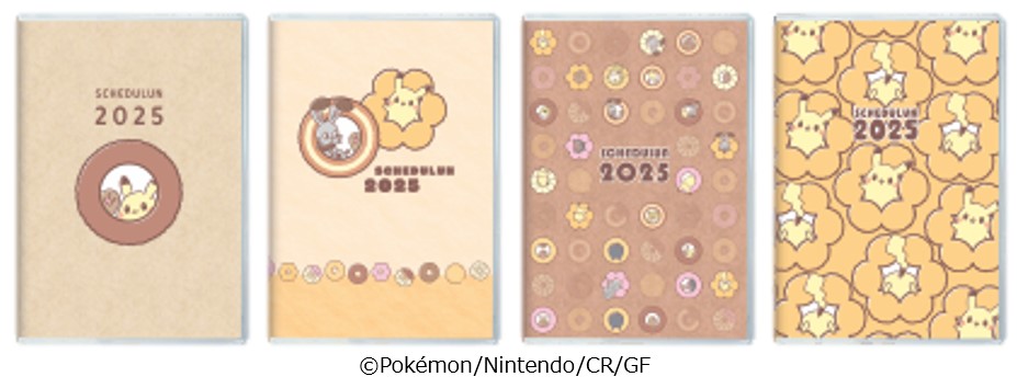 表紙が5種類あり、中身を差し替えて使うことできる