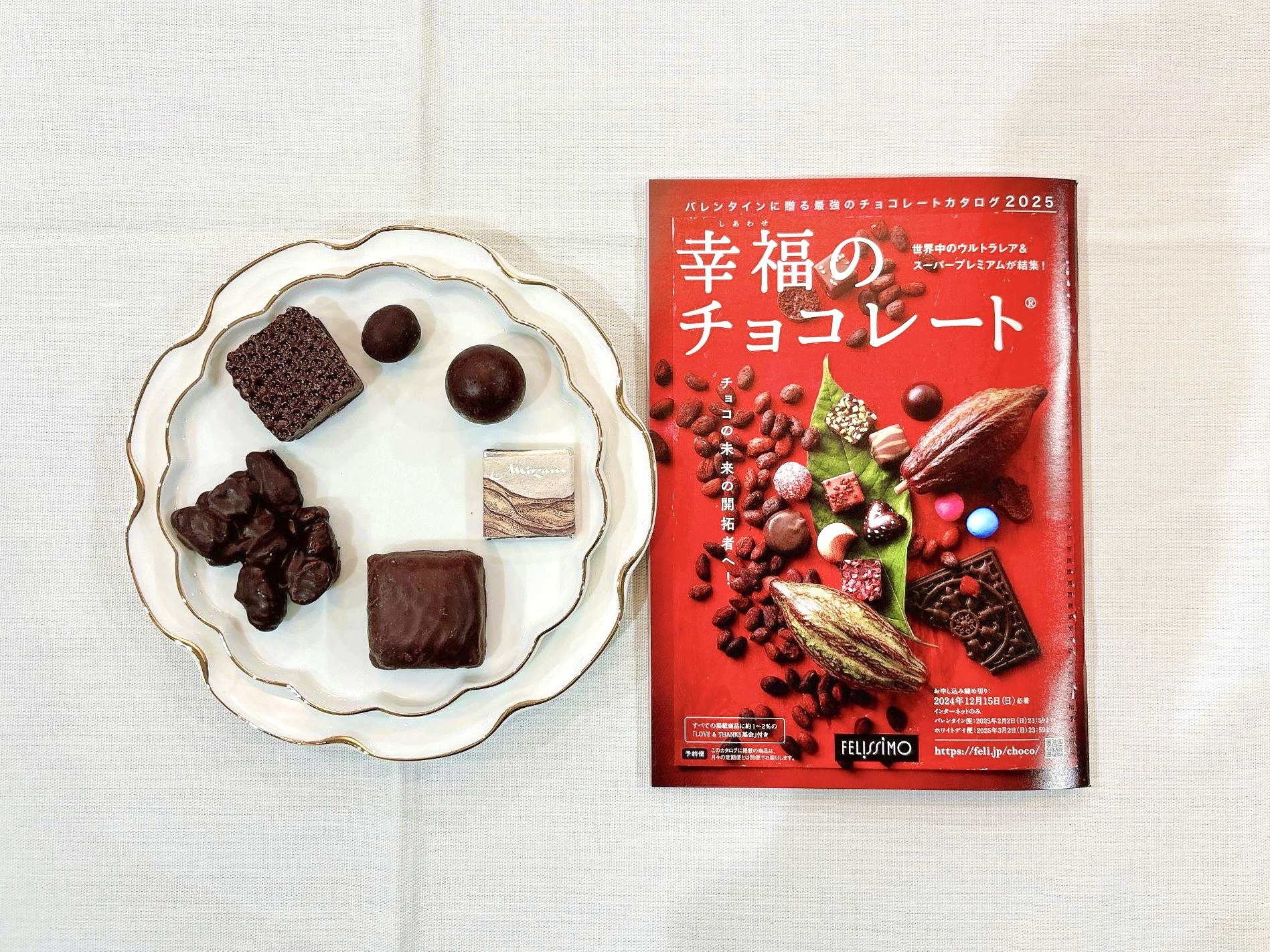 幸福”もたらす珠玉のチョコ6選《1》日本初上陸ヴィーガンやスパイス