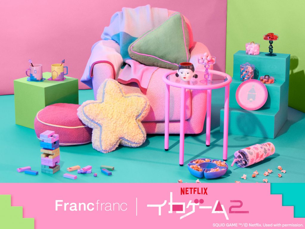 Netflixシリーズ「イカゲーム」シーズン2×Francfrancコラボレーションアイテムが12月26日（木）より発売