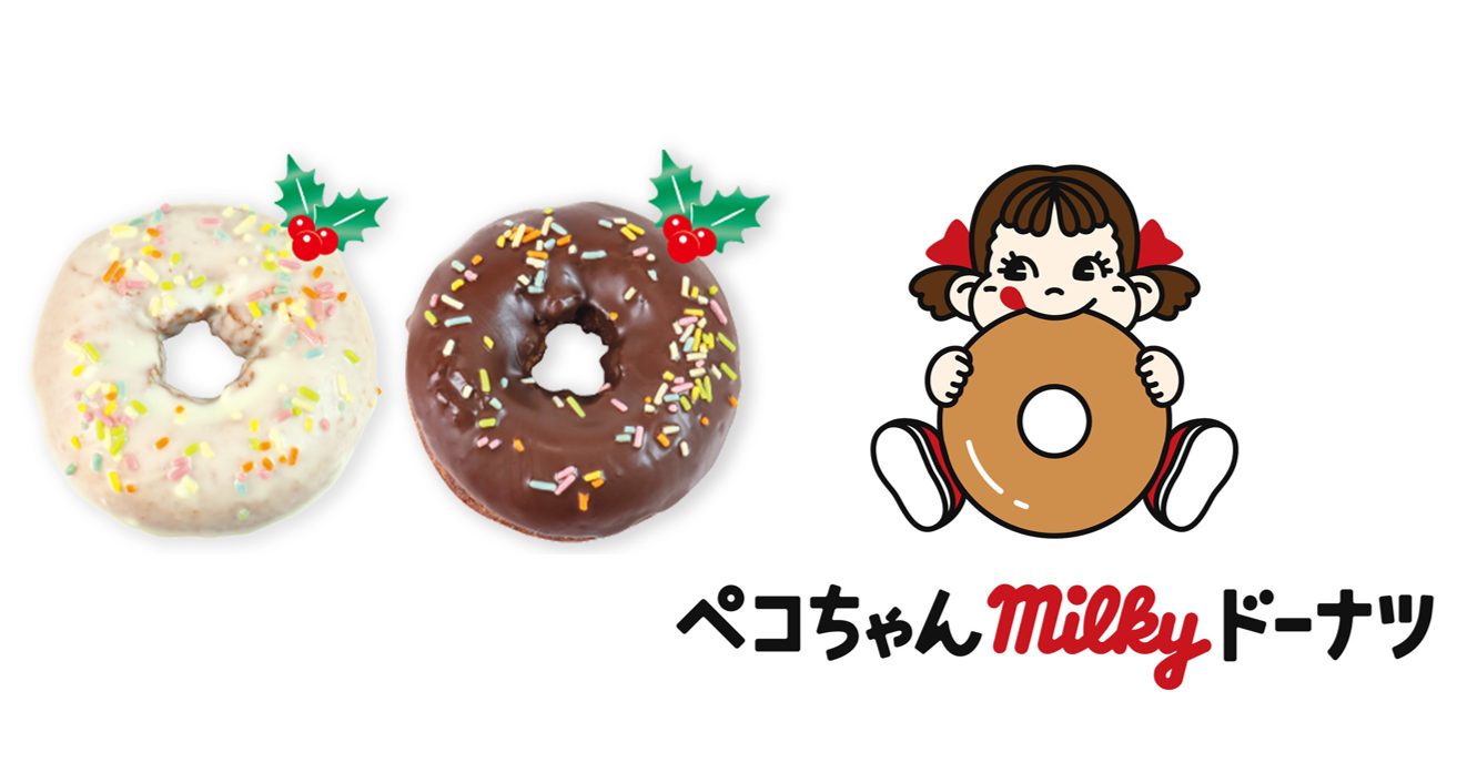 ルクア大阪に初登場！不二家のドーナツ専門店「ペコちゃんmilky