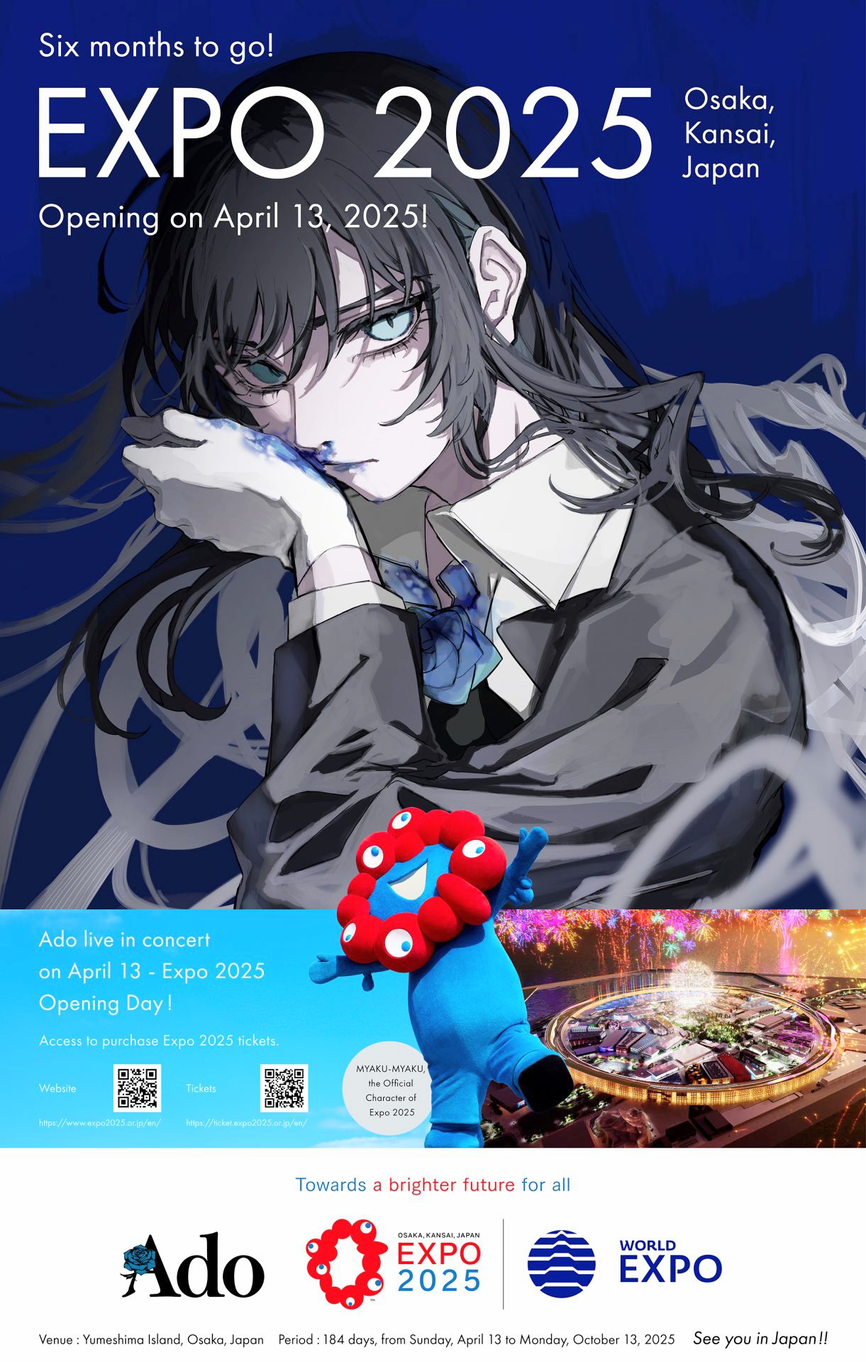 Ado 告知ポスター Ready for my show！”大阪・関西万博開幕日の夜、歌い手Adoスペシャル
