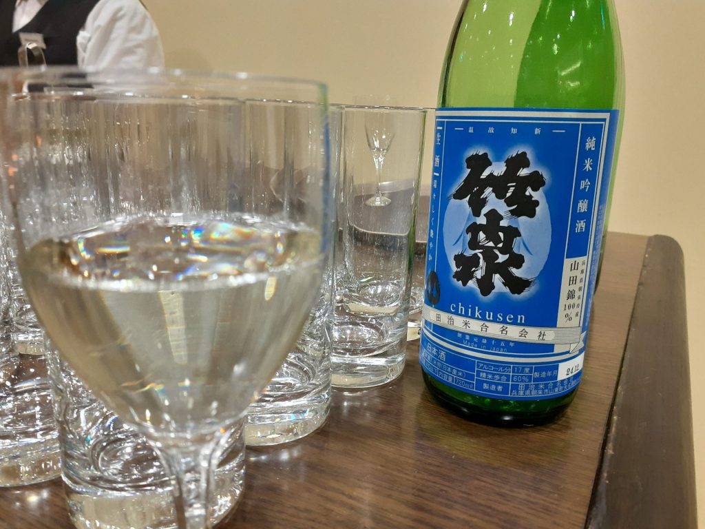 田治米合名会社の日本酒「竹泉」