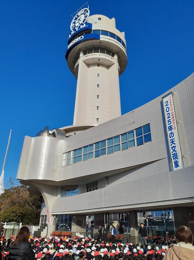 避難訓練で明石市立天文科学館に集まった明石市立中崎小学校の児童たち