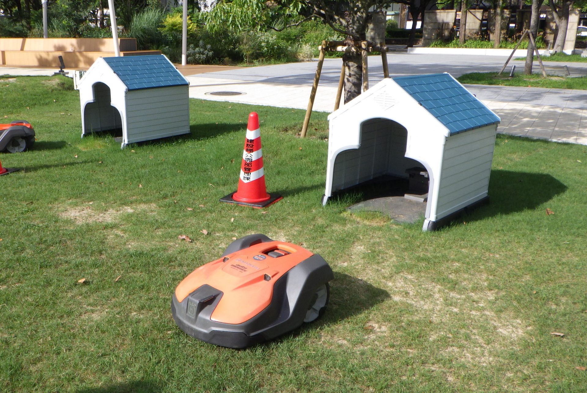 公園に「犬小屋」出現!? ←実は“芝刈りロボ”の充電場所 斬新な形にした