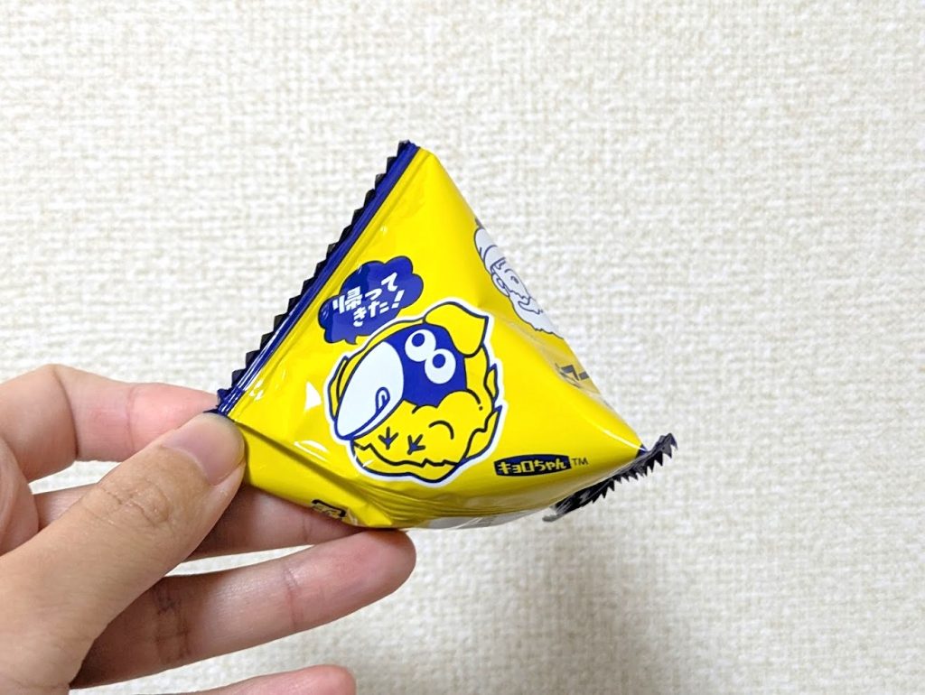 ビアードパパチョコボール＜パイシュークリーム味＞個包装パッケージ