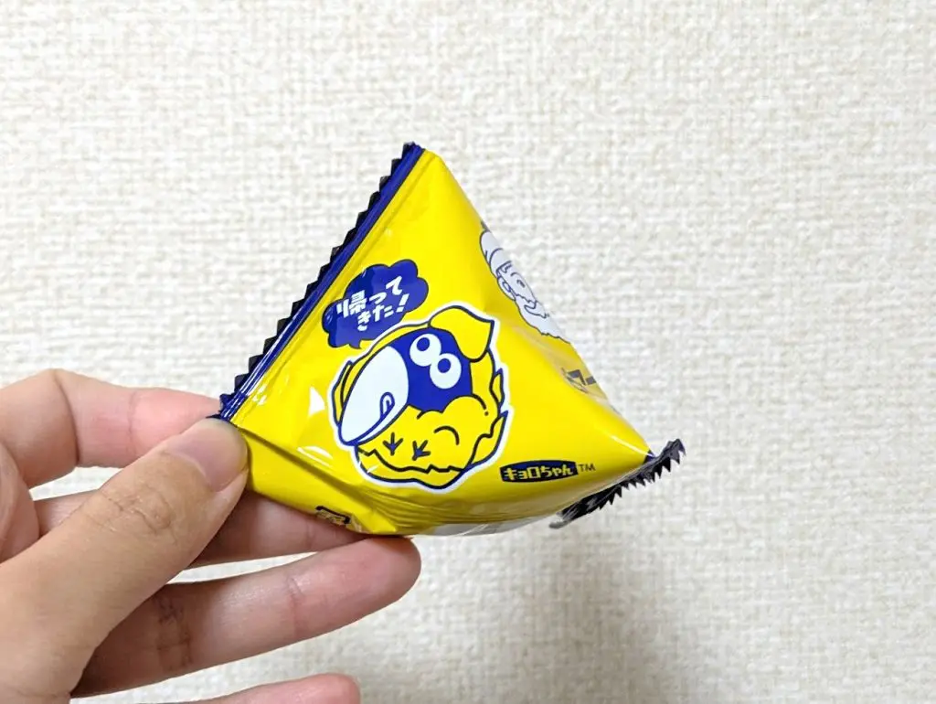 ビアードパパチョコボール<パイシュークリーム味>個包装パッケージ