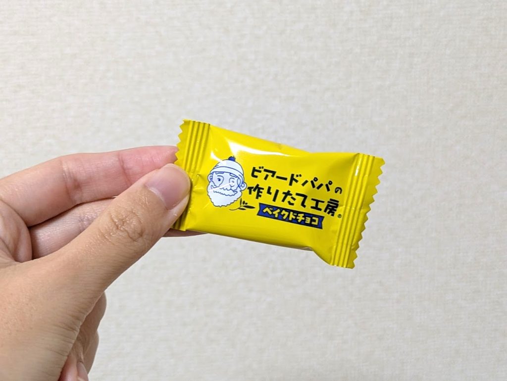 ビアードパパベイクドチョコ＜パイシュークリーム味＞個包装パッケージ