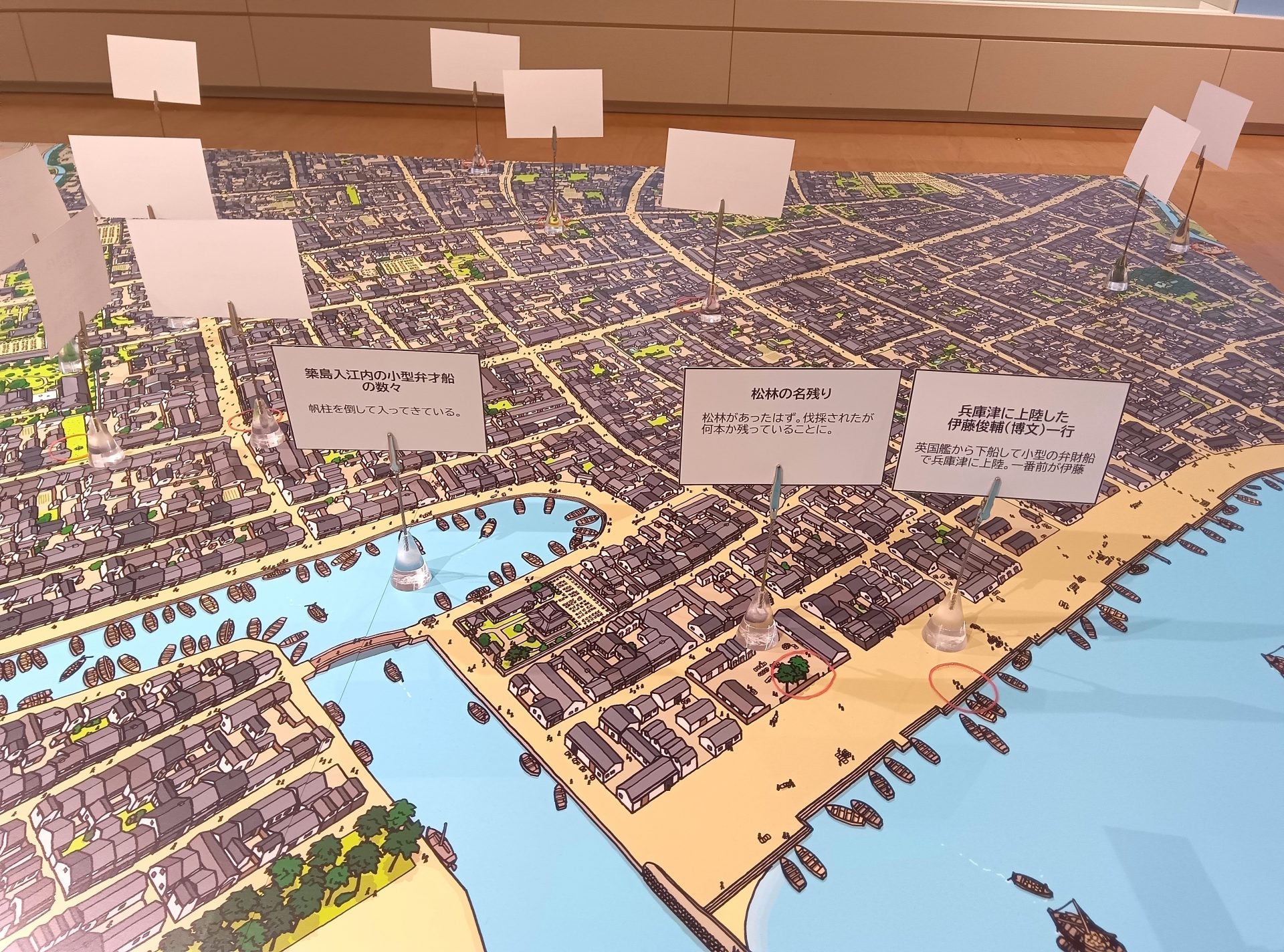 鳥瞰図絵師・青山大介さんの半生を紹介 1868年の兵庫津、今はない書店