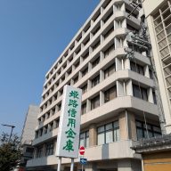 姫路信用金庫本店