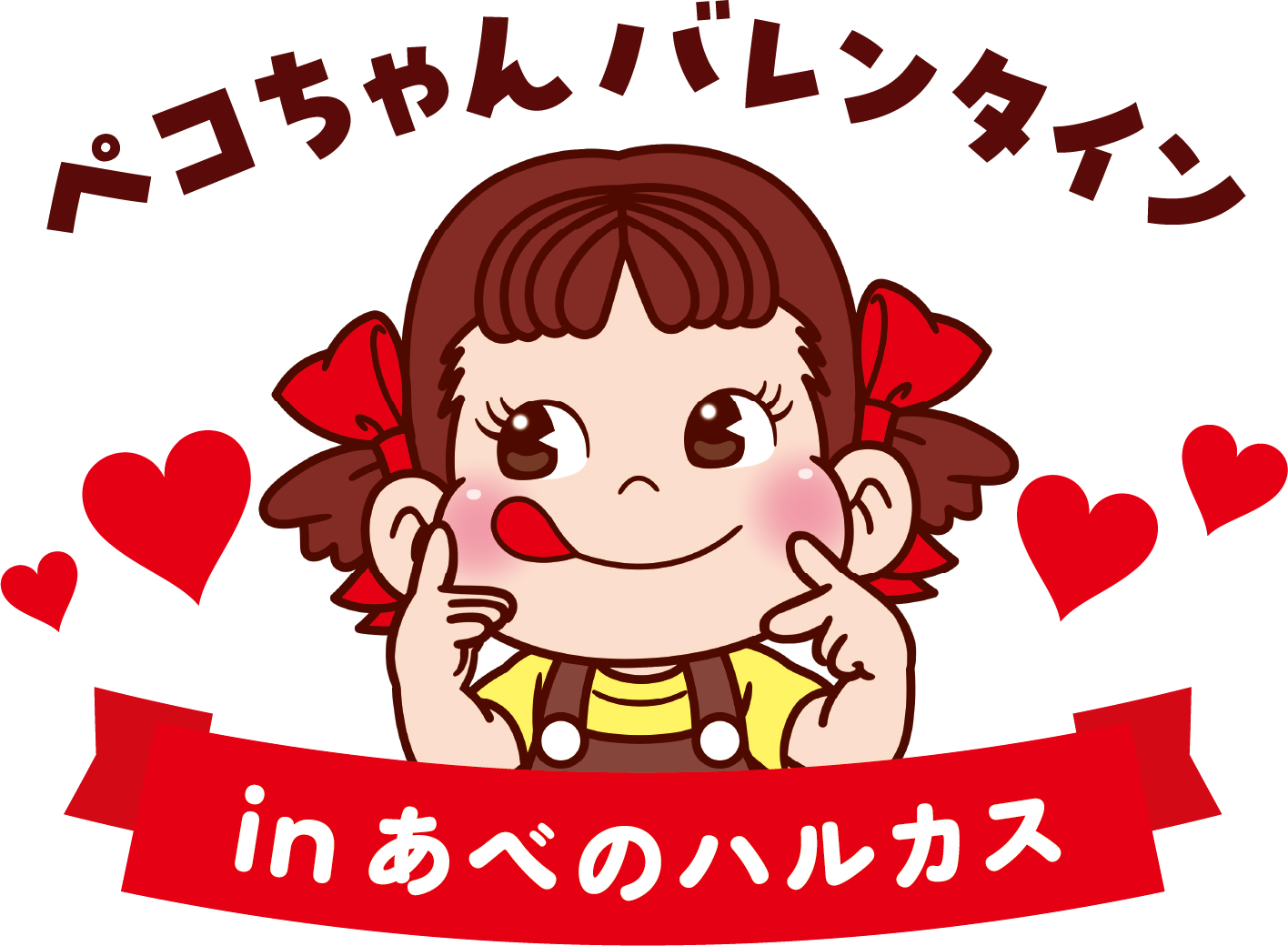 ベガスちゃん sub1-3.jpg