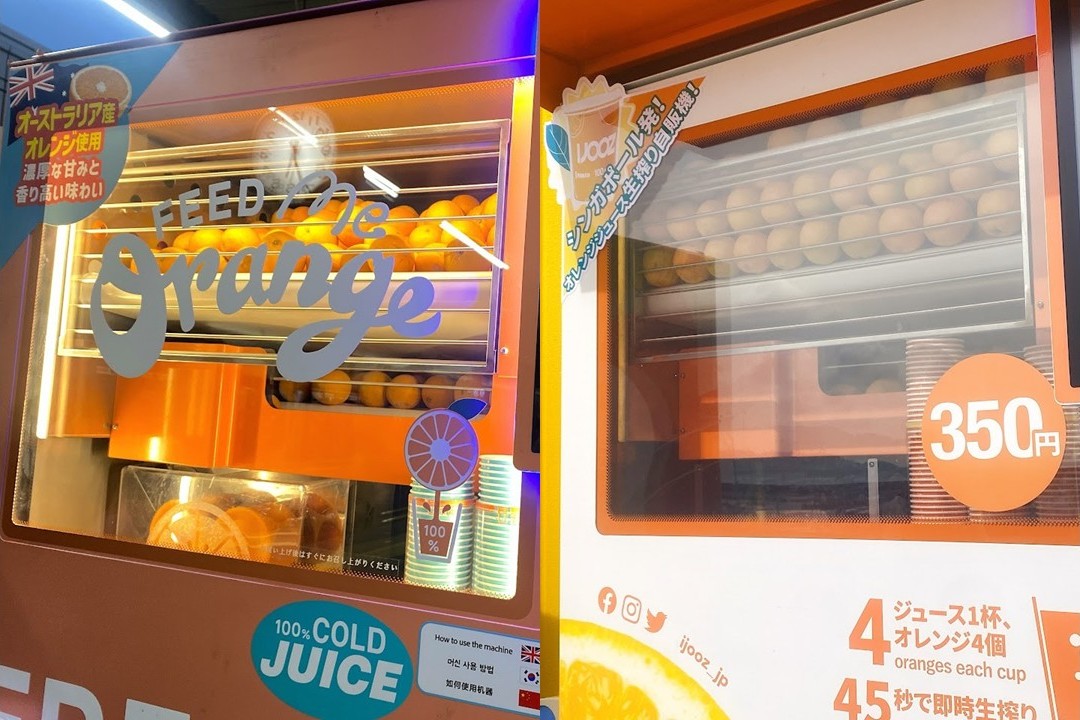 街で見かけるフレッシュなオレンジの誘惑！ 2大ブランドを飲み比べ 生