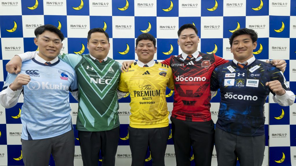ラグビー・リーグワンのチームに入団　関西学院大ラグビー部の選手たち