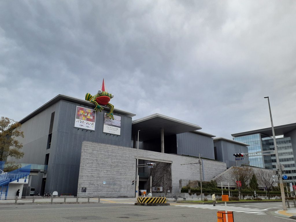 兵庫県立美術館
