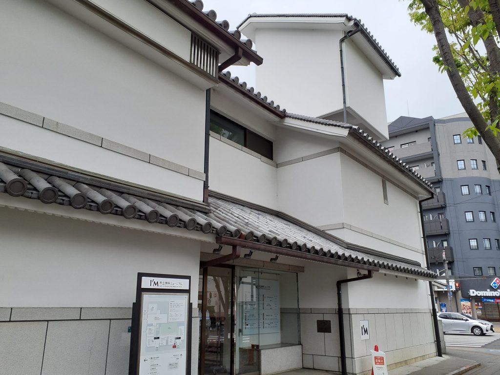 市立伊丹ミュージアム