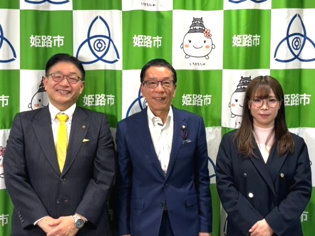 写真中央：姫路東消防団長の坂本信嘉さん　左：パーソナリティの清元秀泰姫路市長　右：ナビゲーターの洲崎春花