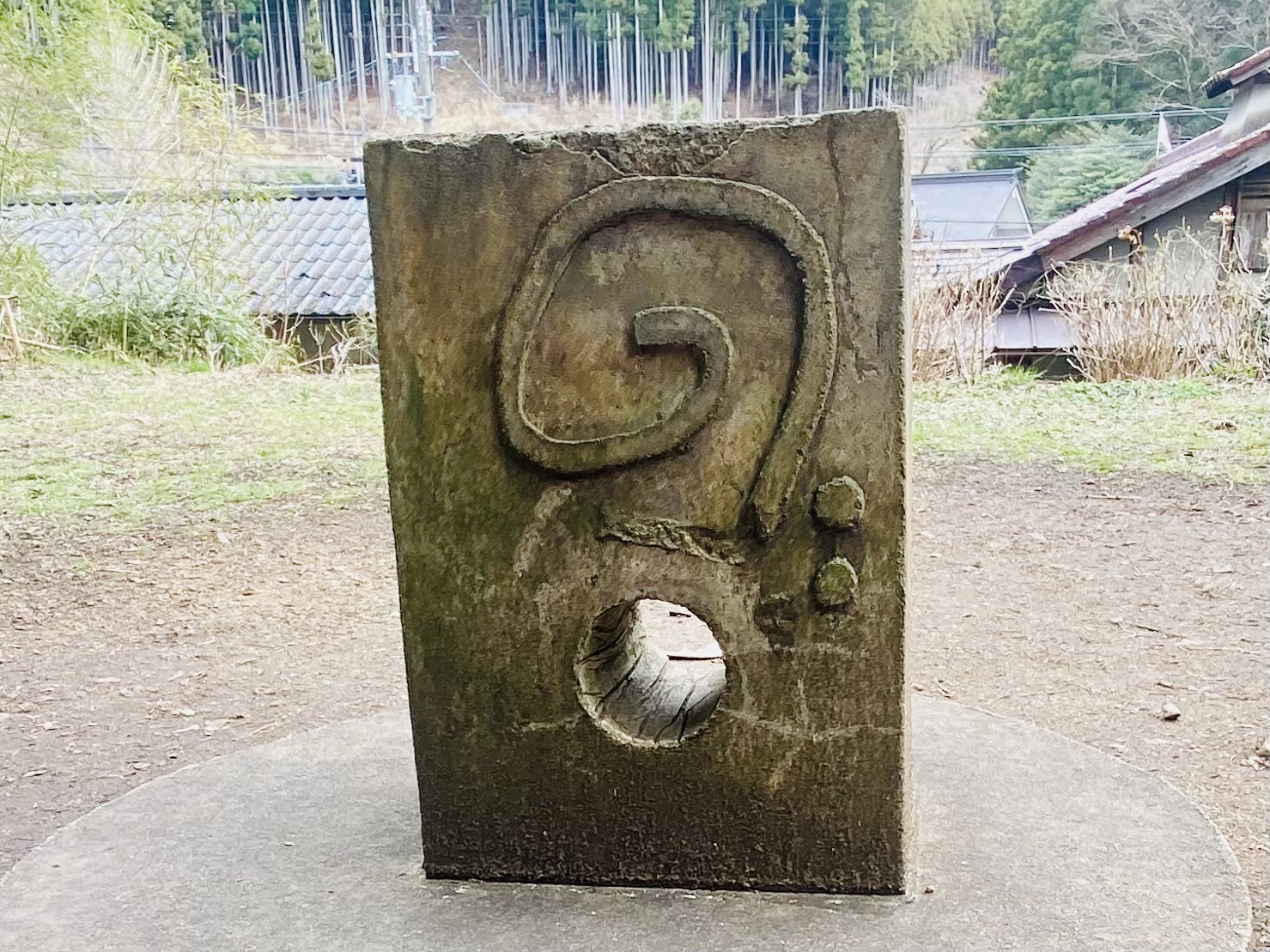 ゼロ磁場』ってなんやねん!? 行ってみたら“謎の石碑”←その前に立つと