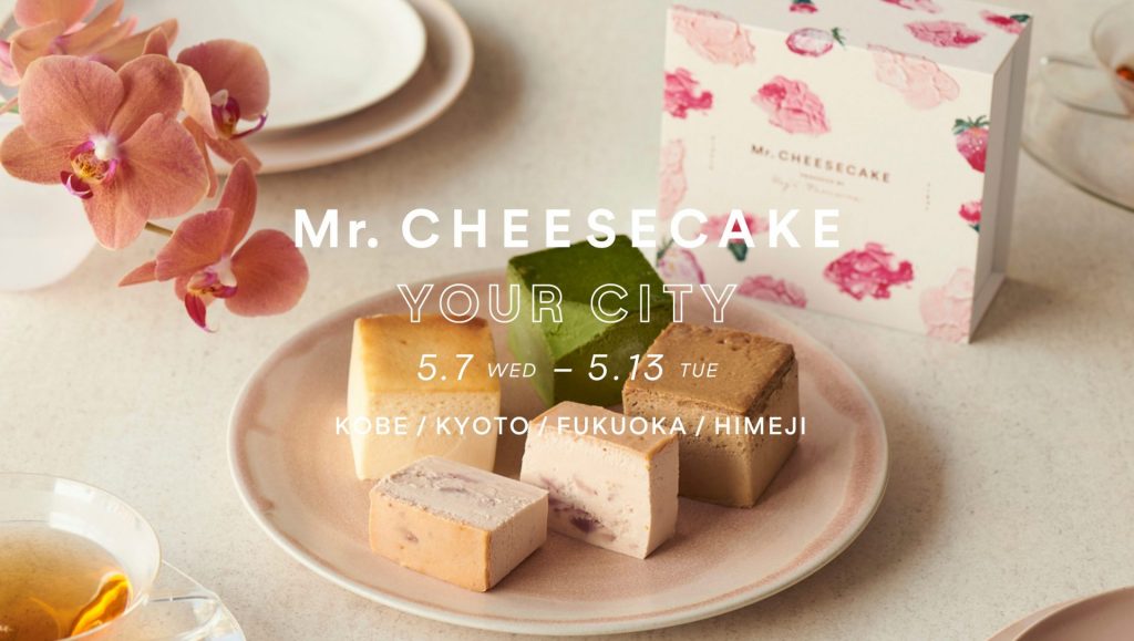 期間限定ポップアップストア「Mr. CHEESECAKE YOUR CITY」兵庫・京都・福岡で開催！母の日限定アイテムも