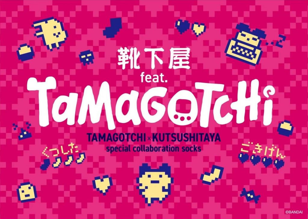 たまごっちと靴下屋のコラボソックスが登場！