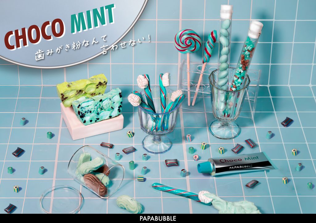 「PAPABUBBLE/パパブブレ」のチョコミントシリーズ第2弾が5月1日（木）から発売