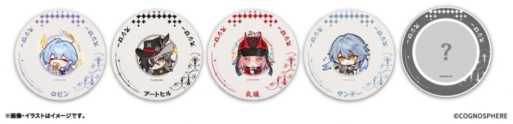 崩壊スターレイル すし皿5種コンプリートセット／前半限定 スシロー〉崩壊スターレイル コラボ限定 すし皿x5枚 前半