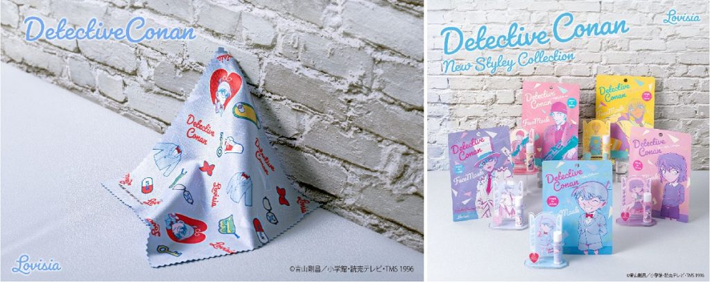 ノベルティ『Lovisia名探偵コナンマルチクロス』
