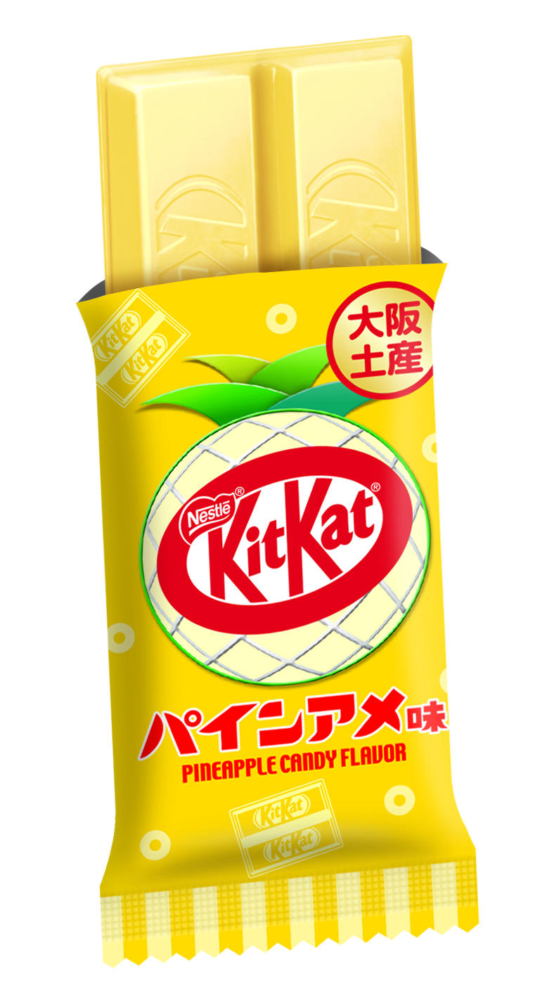 キットカット「パインアメ味」人気菓子がコラボ “アメちゃん文化”再現