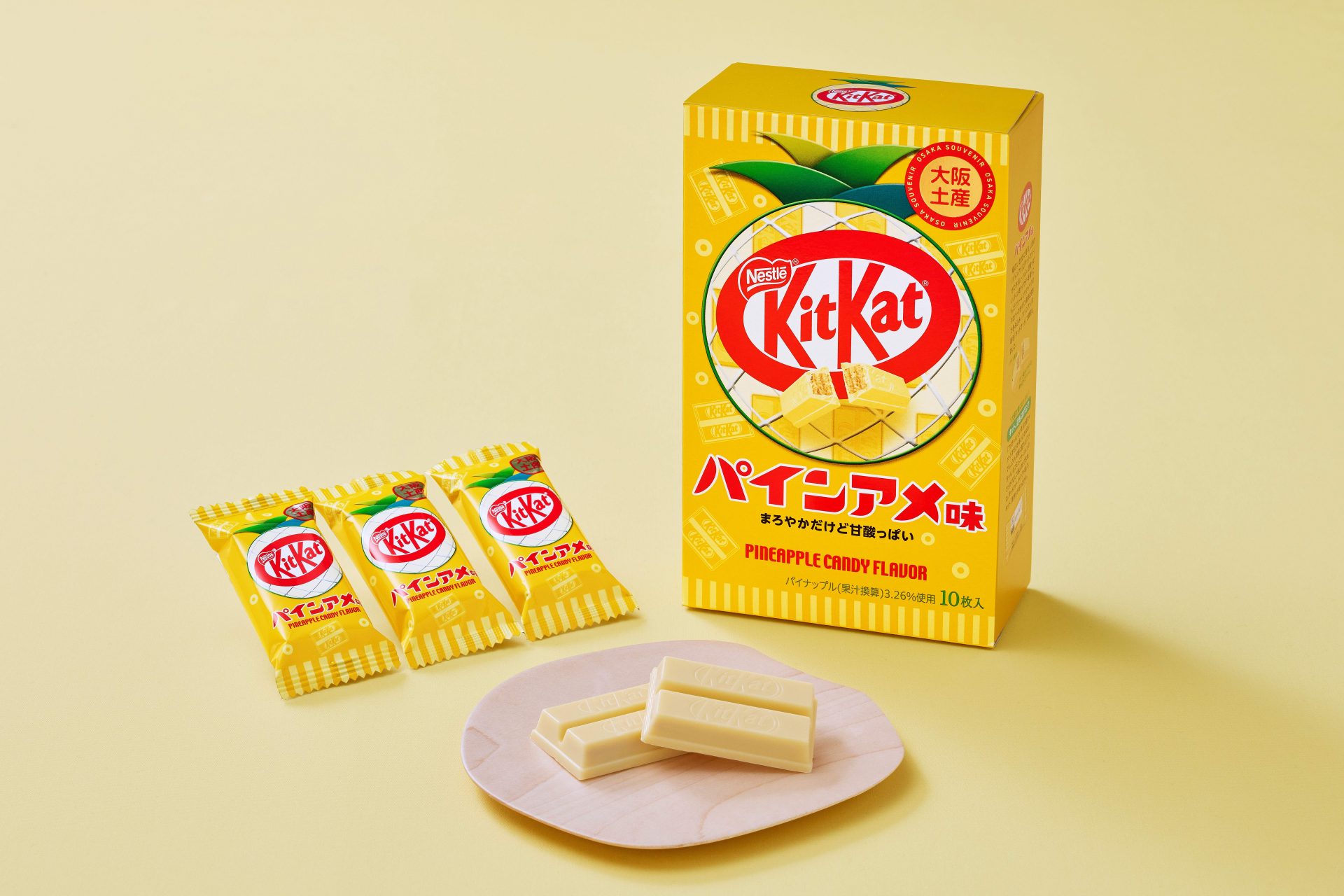 キットカット「パインアメ味」人気菓子がコラボ “アメちゃん文化”再現
