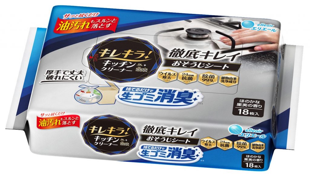 「キレキラ! キッチンクリーナー 徹底キレイ おそうじシート 捨てるだけで生ゴミ消臭」（画像提供：大王製紙株式会社）
