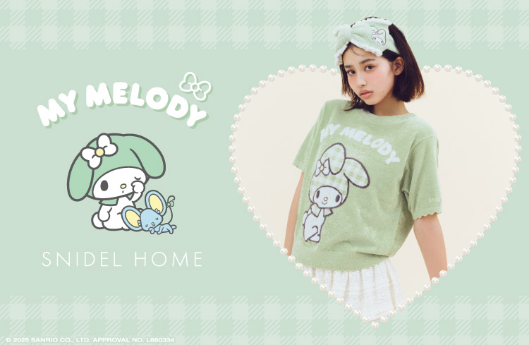 「SNIDEL HOME」と「マイメロディ」の初コラボ商品を、5月15日からオンラインストアとUSAGI ONLINEにて発売