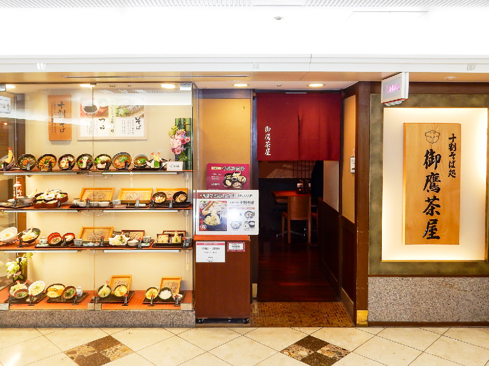 御鷹茶屋限定　店頭コラボ装飾