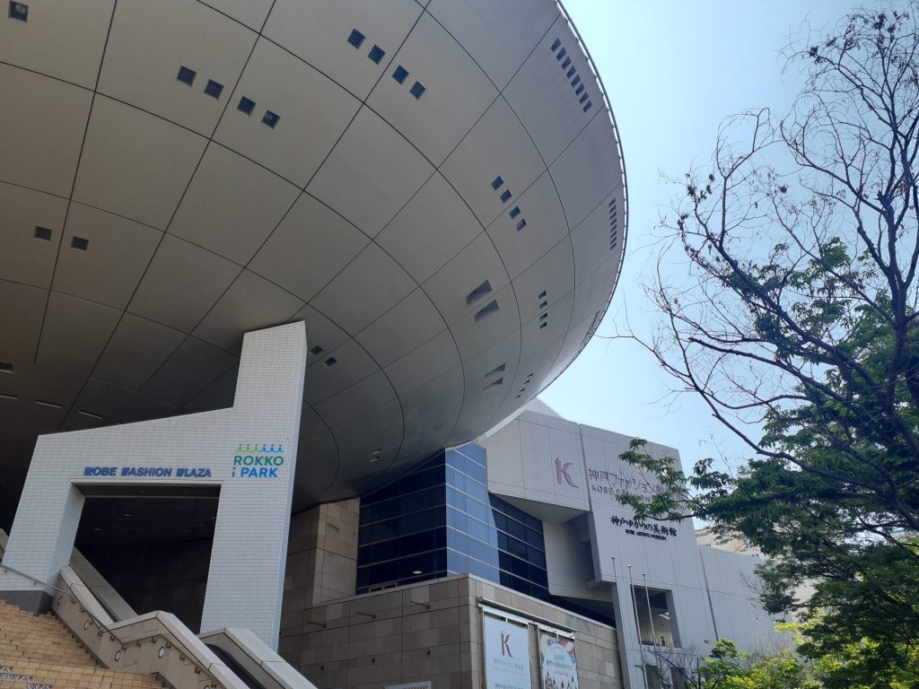 神戸ゆかりの美術館