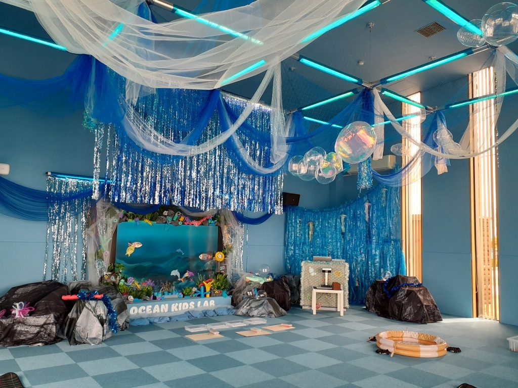 「オーシャンキッズラボ」