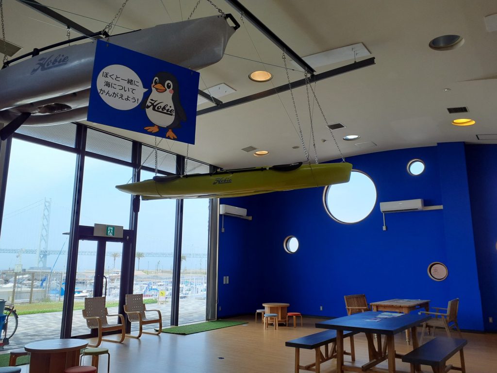神戸市立水産体験学習館内