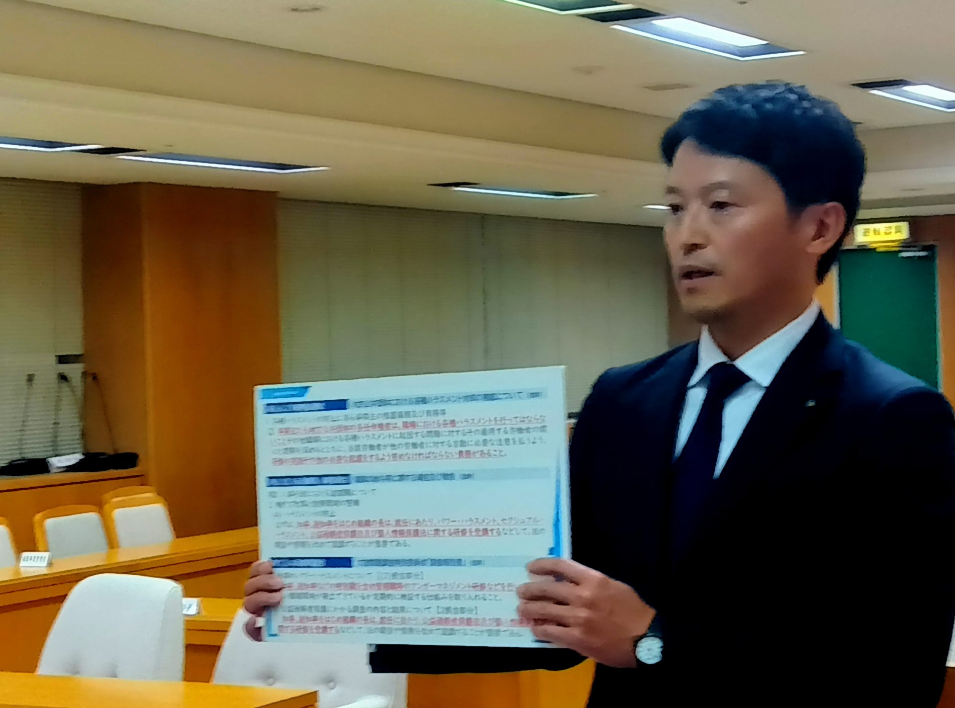 斎藤・兵庫県知事「怒り抑える“6秒ルール” 実践」4時間のハラスメント