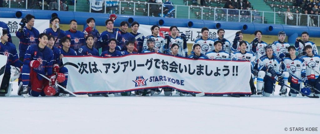 画像提供：スターズ神戸