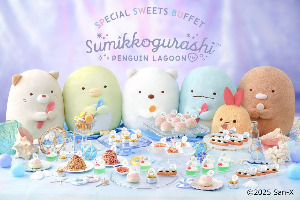 『すみっコぐらしスペシャルスイーツビュッフェ～ぺんぎんラグーン～』ホテルニューオータニ幕張・大阪で7月から開催！