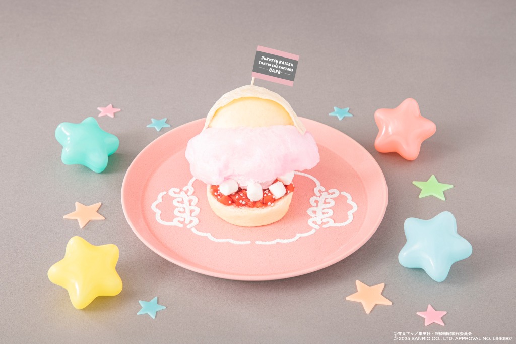 「天内理子 × こぎみゅん コットンキャンディ―バーガー」（1390円）(C)芥見下々／集英社・呪術廻戦製作委員会 (C)2025 SANRIO CO., LTD.　APPROVAL NO. L660907