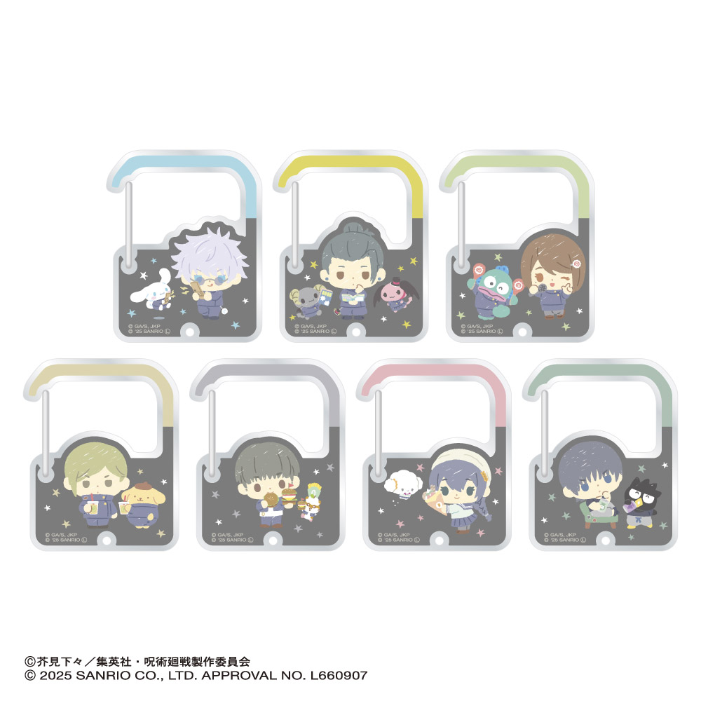 「アクリルカラビナ（懐玉・玉折）」（ランダム7種　各990円）(C)芥見下々／集英社・呪術廻戦製作委員会 (C)2025 SANRIO CO., LTD.　APPROVAL NO. L660907