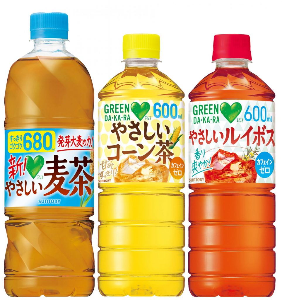 「GREEN　DA・KA・RA（グリーンダ・カ・ラ） やさしい３兄弟」左から「やさしい麦茶」、「やさしいコーン茶」、「やさしいルイボス」（画像提供：サントリー）