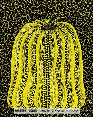 『南瓜』1982年　©YAYOI KUSAMA【前期展示】