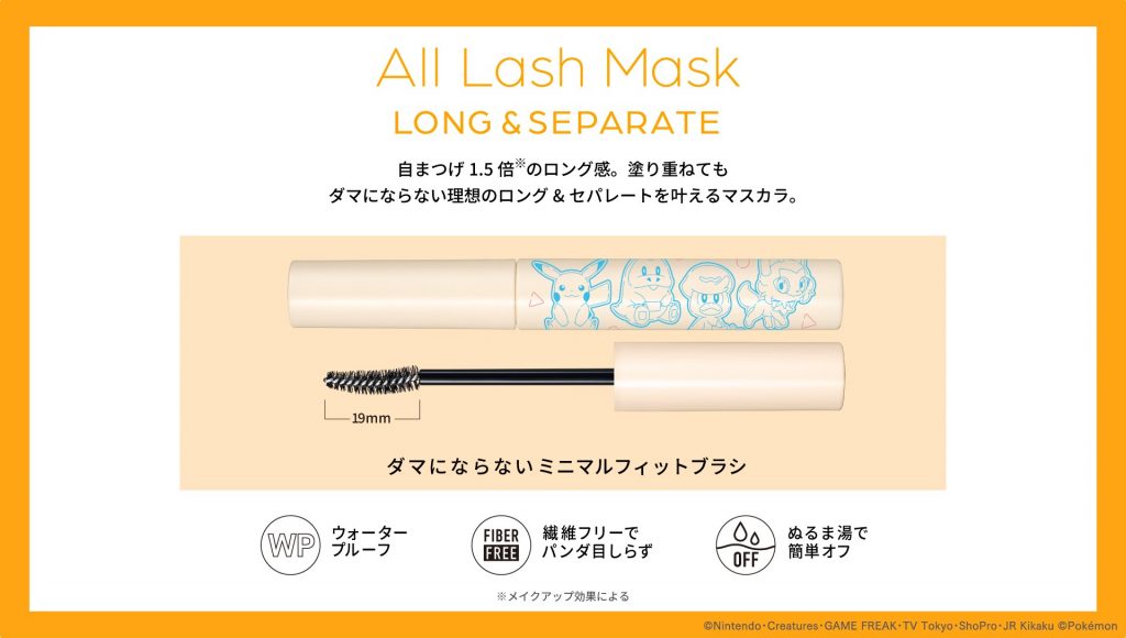 ピカチュウ、ニャオハ、ホゲータ、クワッスがデザインされたロング＆セパレートタイプ