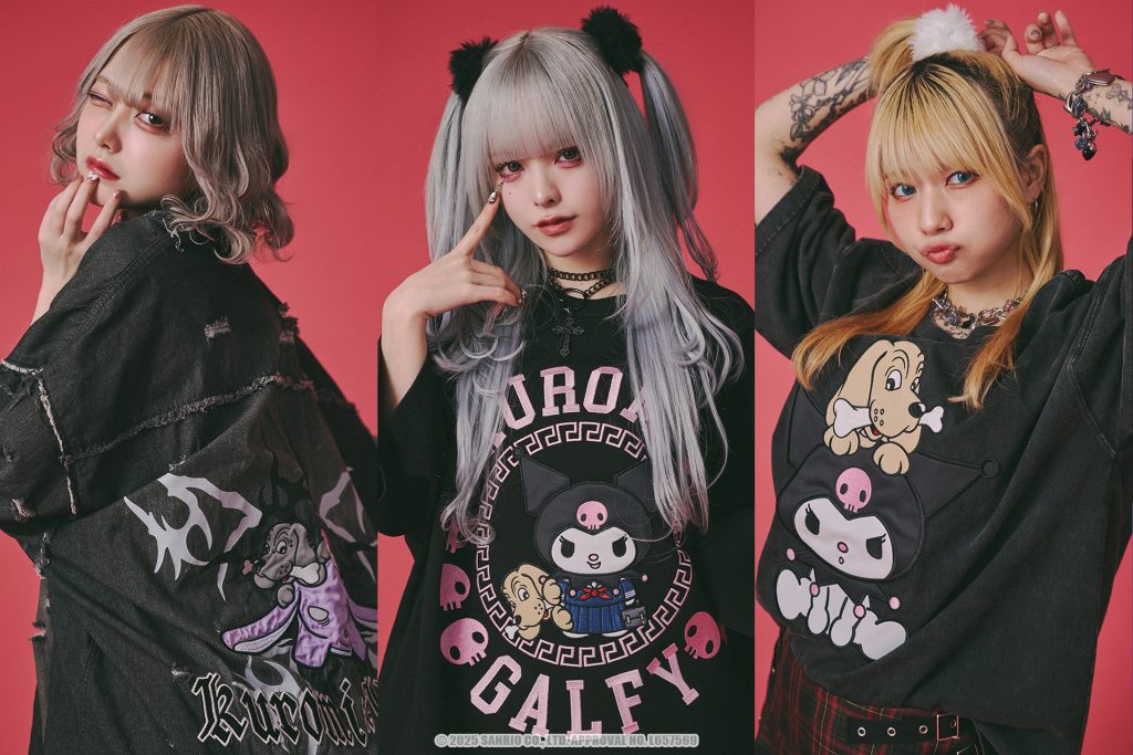 「クロミ」と、アパレルブランド「GALFY」のコラボ第2弾が、6月11日より発売